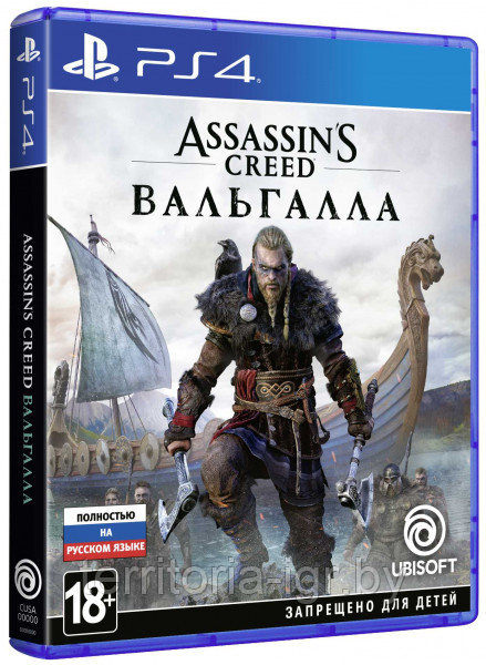 Assassin's Creed: Вальгалла / Valhalla Sony PS4 (Русская версия) - фото 1 - id-p133437383