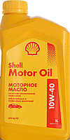 Моторное масло SHELL 550051069 Motor OIL 10W-40 1л
