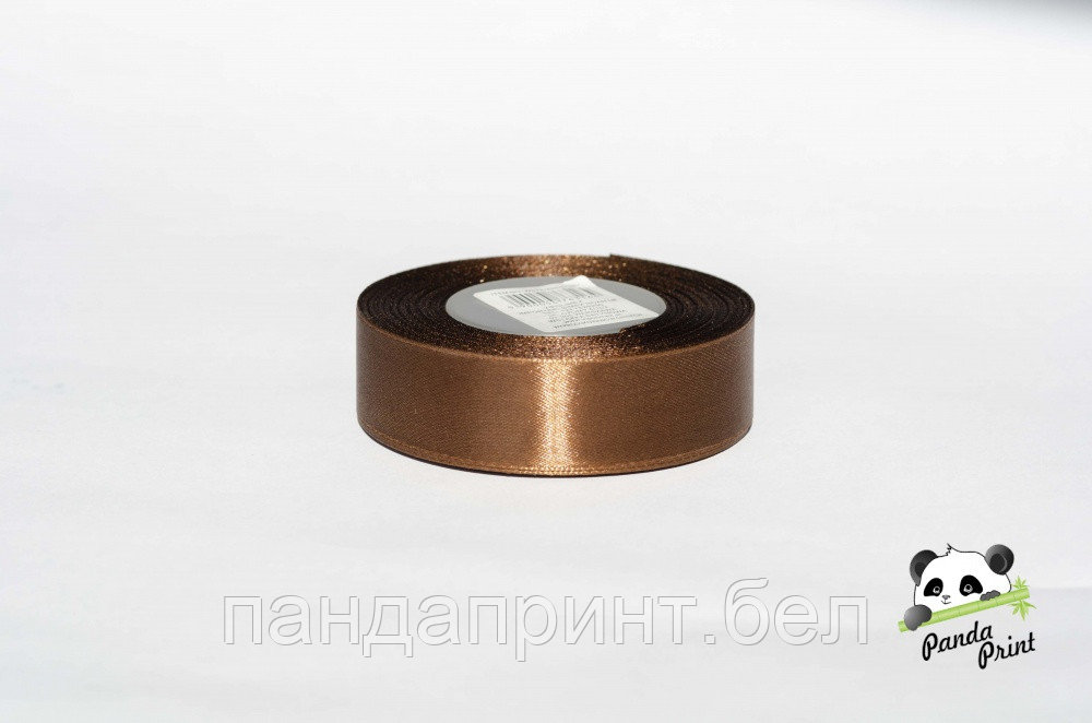 Лента атласная 2,5 см шоколадная 32 м