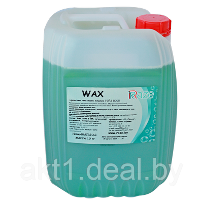 Активный жидкий воск для автомобиля WAX 5 литров - фото 1 - id-p133439910