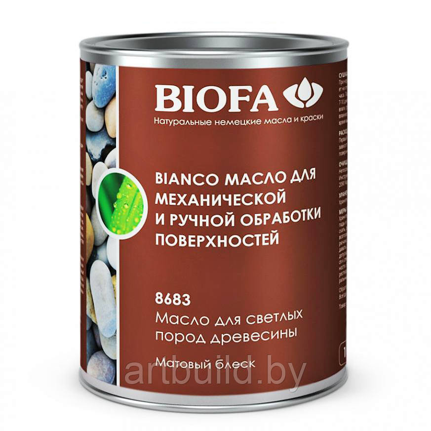 Масло для светлых пород древесины BIOFA 8683 Bianco