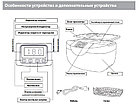 Ультразвуковая ванна Codyson CD-4820 с подогревом (для стерилизации инструментов), фото 3