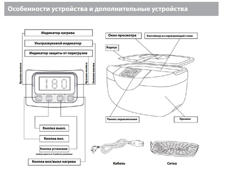 Ультразвуковая ванна Codyson CD-4820 с подогревом (для стерилизации инструментов) - фото 3 - id-p133443367