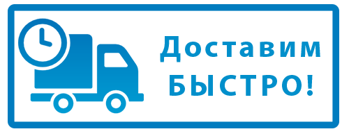 Гектор средство против, от постельных клопов, объем 0,5 л. Gektor 500 мл - фото 2 - id-p108034353