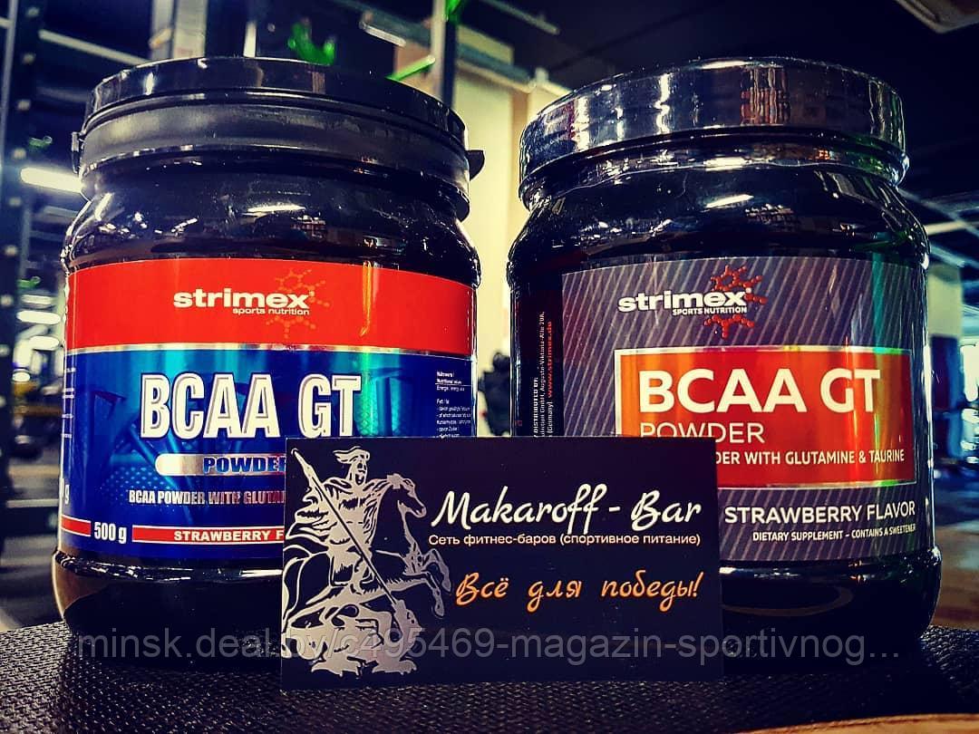 BCAA Strimex BCAA GT 500 g - фото 1 - id-p114024070