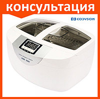 Ультразвуковая ванна Codyson CD-4820 с подогревом (для стерилизации инструментов)