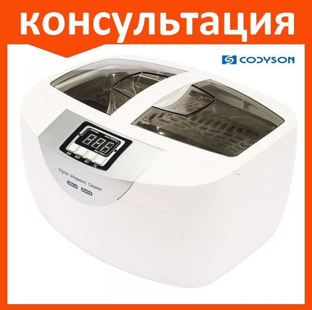 Ультразвуковая ванна Codyson CD-4820 с подогревом (для стерилизации инструментов) - фото 1 - id-p133443367