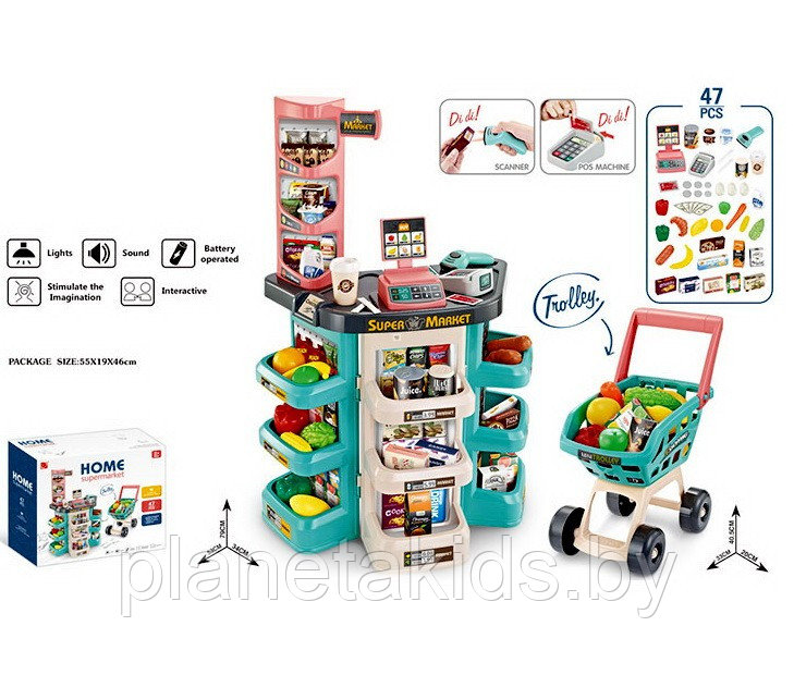 Игровой набор "Супермаркет" со сканером и тележкой, 47 предметов, арт. 668-76