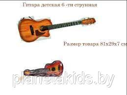 Гитара детская в чехле 81 см арт.6818B1