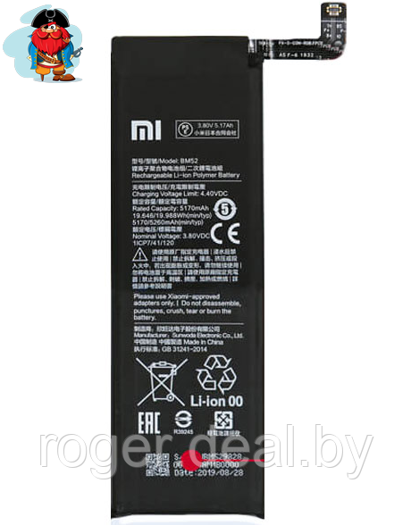 Аккумулятор для Xiaomi Mi Note 10 (BM52) оригинальный - фото 1 - id-p133460906