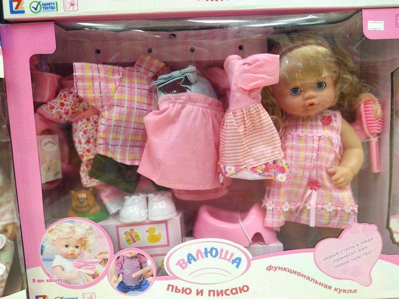 Детская кукла пупс Валюша интерактивная с аксессуарами и одеждой, аналог Baby Born беби бон беби лав - фото 5 - id-p133463256
