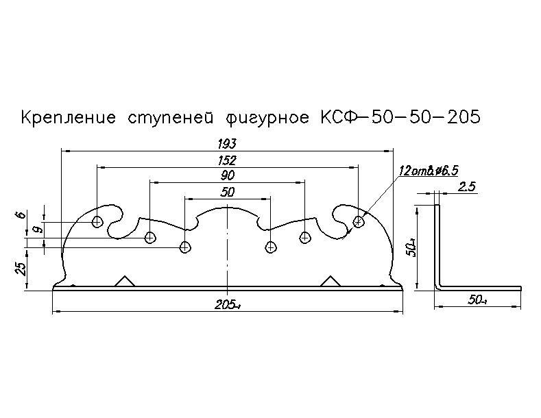 Крепление ступеней фигурное 50*50*205 - фото 2 - id-p133463453
