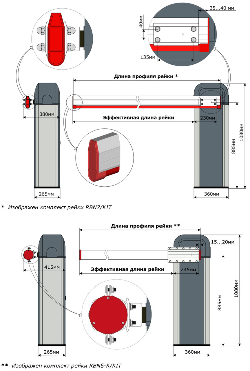 ASB6000 комплект электромеханического шлагбаума для проезжей части шириной от 3 до 6 м - фото 2 - id-p133463412