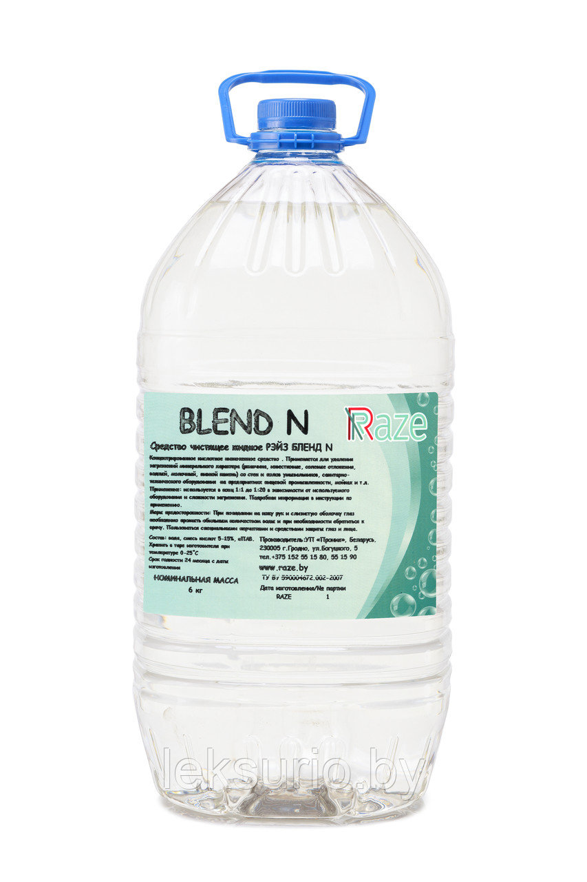 Средство от водного камня Рэйз Бленд Н 5 литров