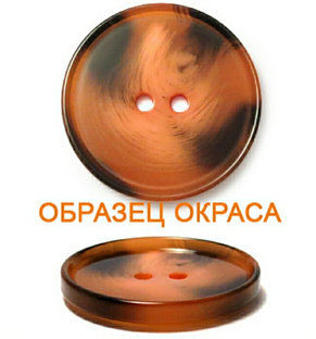 Пуговица, фото 2