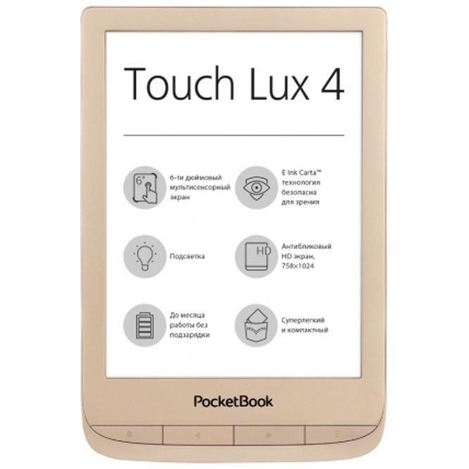 Электронная книга PocketBook Touch Lux 4 Limited Edition