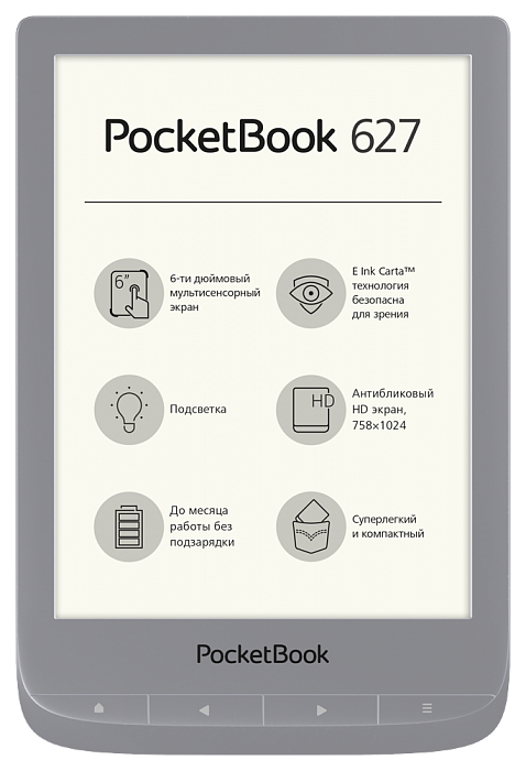 Электронная книга PocketBook 627 Touch Lux 4 (серебристый) - фото 2 - id-p133524831