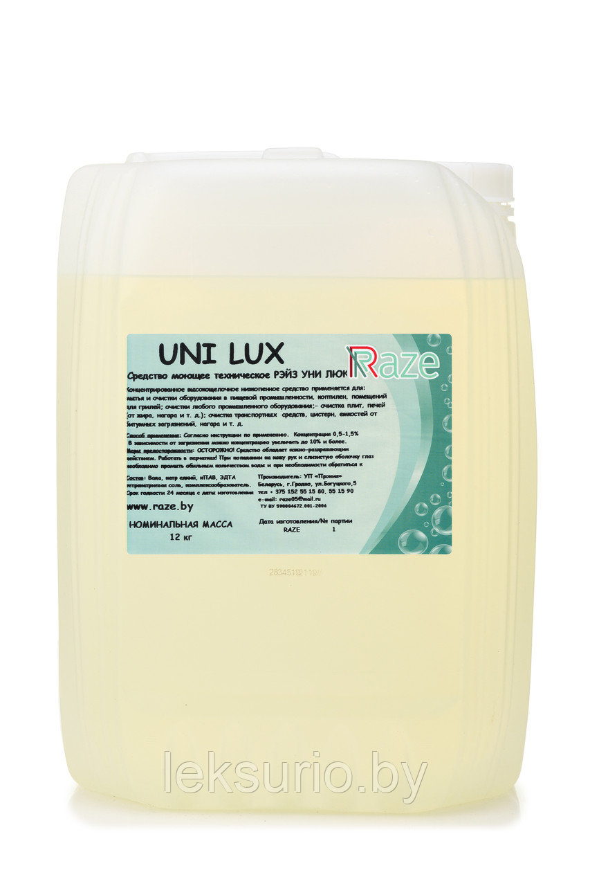 Средство от нагара и жира UNI LUX 12кг концентрат