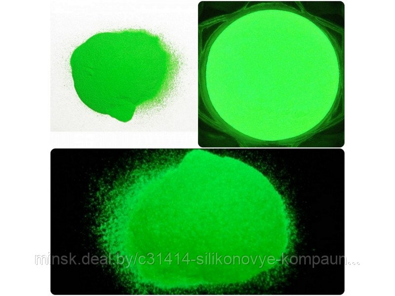 Люминофор зеленый (от 10 гр) - фото 1 - id-p133538031