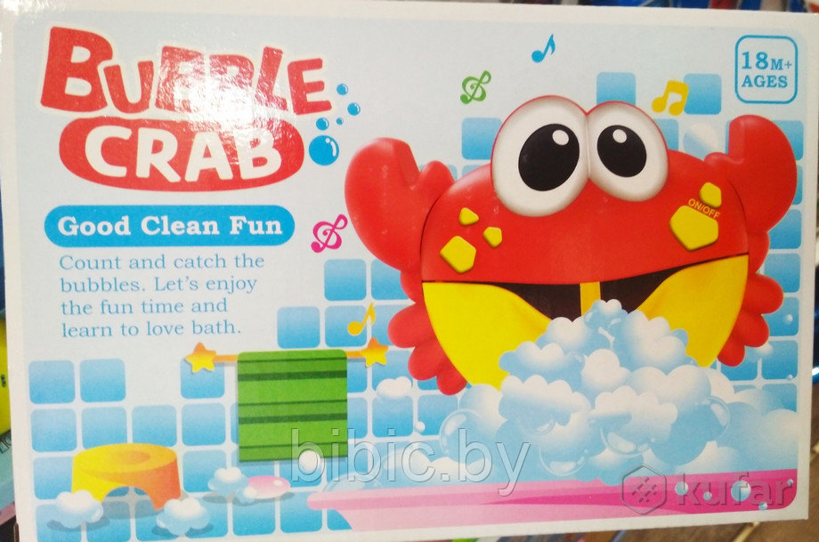 Краб с мыльными пузырями игрушка для ванной