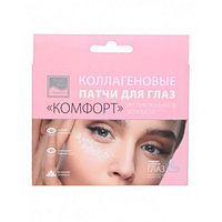 Beauty Style Патчи для глаз "Комфорт", Beauty Style