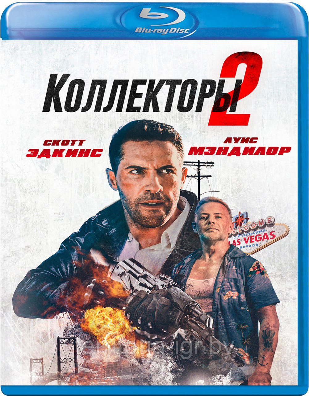 Коллекторы 2 (BLU RAY Видео-фильм)