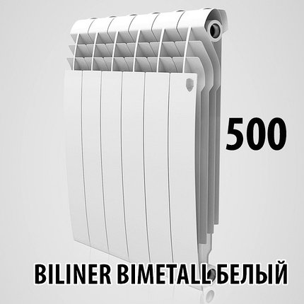 Радиатор биметаллический Royal Thermo BiLiner 500 BIANCO TRAFFICO, фото 2