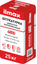 Фуга серая для швов (затирка швов) ilmax 100 mastic