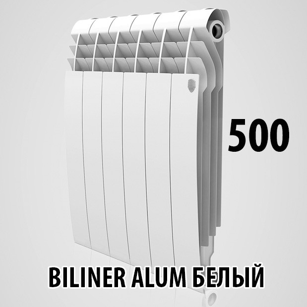 Радиатор алюминиевый Royal Thermo Biliner Alum 500 - фото 1 - id-p127213817