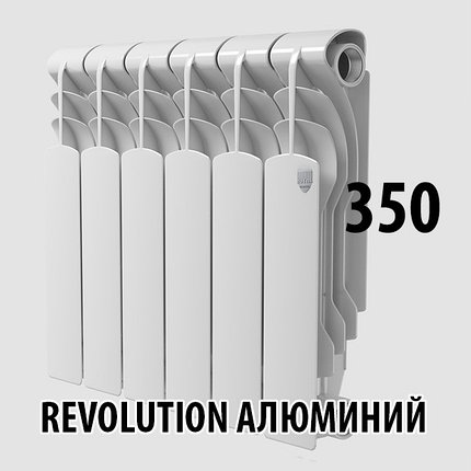 Радиатор алюминиевый Royal Thermo Revolution 350, фото 2