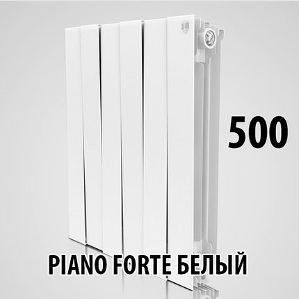 Радиатор биметаллический Royal Thermo PianoForte 500 BIANCO TRAFFICO, фото 2
