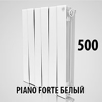Радиатор биметаллический Royal Thermo PianoForte 500 BIANCO TRAFFICO