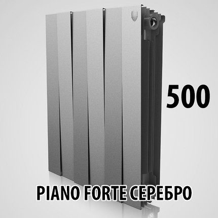 Радиатор биметаллический Royal Thermo PianoForte 500 SILVER SATIN, фото 2