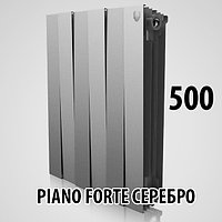 Радиатор биметаллический Royal Thermo PianoForte 500 SILVER SATIN