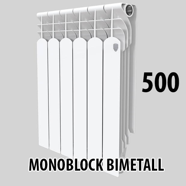 Радиатор биметаллический Royal Thermo MONOBLOCK B 500