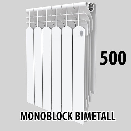 Радиатор биметаллический Royal Thermo MONOBLOCK B 500, фото 2
