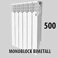 Радиатор биметаллический Royal Thermo MONOBLOCK B 500