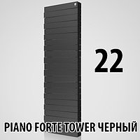 Радиатор биметаллический Royal Thermo Piano Forte Tower NOIR SABLE 22