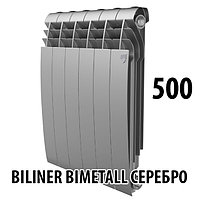 Радиатор биметаллический Royal Thermo BiLiner 500 SILVER SATIN