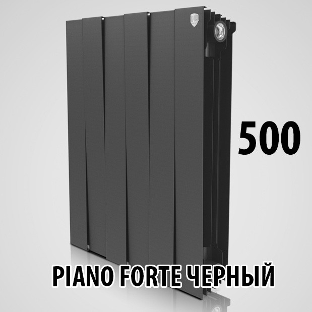 Радиатор биметаллический Royal Thermo PianoForte 500 NOIR SABLE - фото 1 - id-p127231143