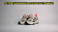 Кроссовки Nike M2K Tekno Grey Orange