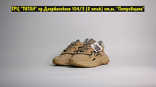 Кроссовки Adidas Ozweego Trace Brown