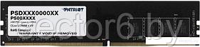 Оперативная память Patriot Signature Line 16GB DDR4 PC4-21300 PSD416G266681