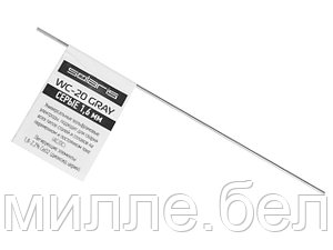 Электрод вольфрамовый серый SOLARIS WC-20, Ф1.6мм, TIG сварка (поштучно)