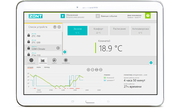 Модуль ZONT GSM-Climate H-1 для дистанционного управления котлом, фото 2