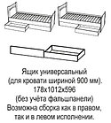 Кровать 900 с бескаркасным основанием (Олмеко), фото 4