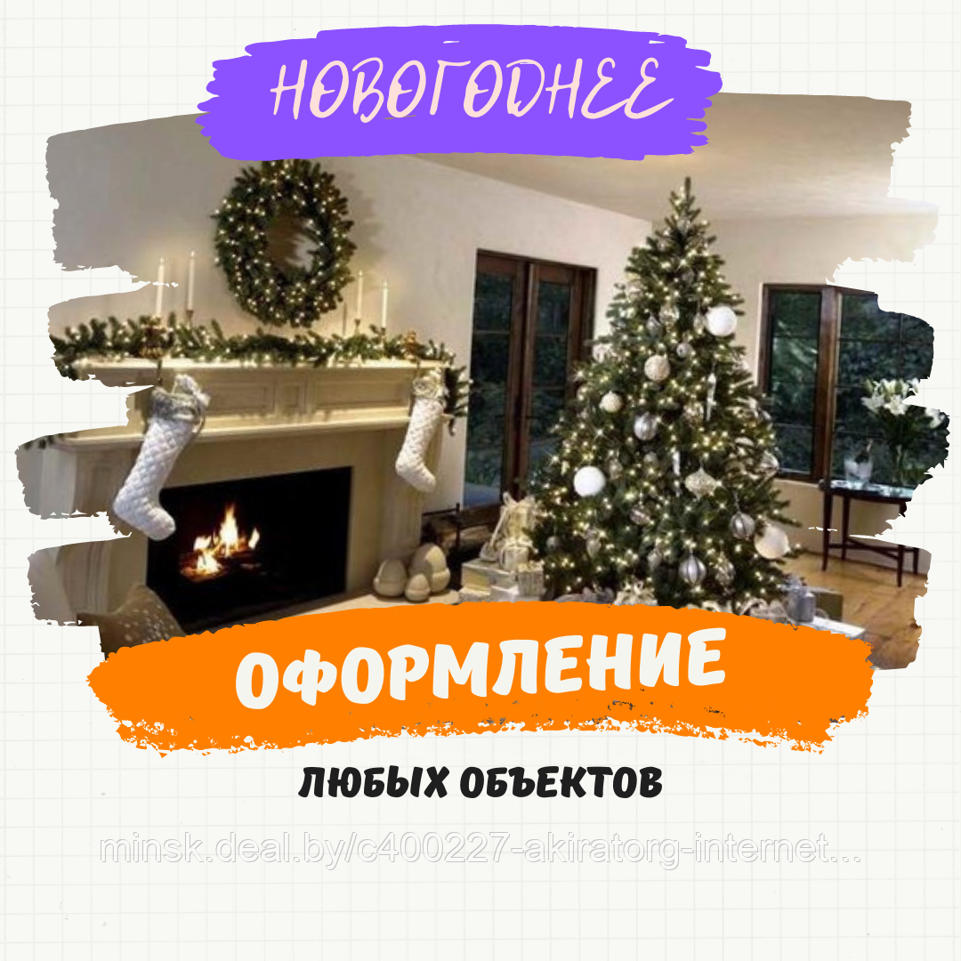 Новогоднее оформление гостиниц и отелей