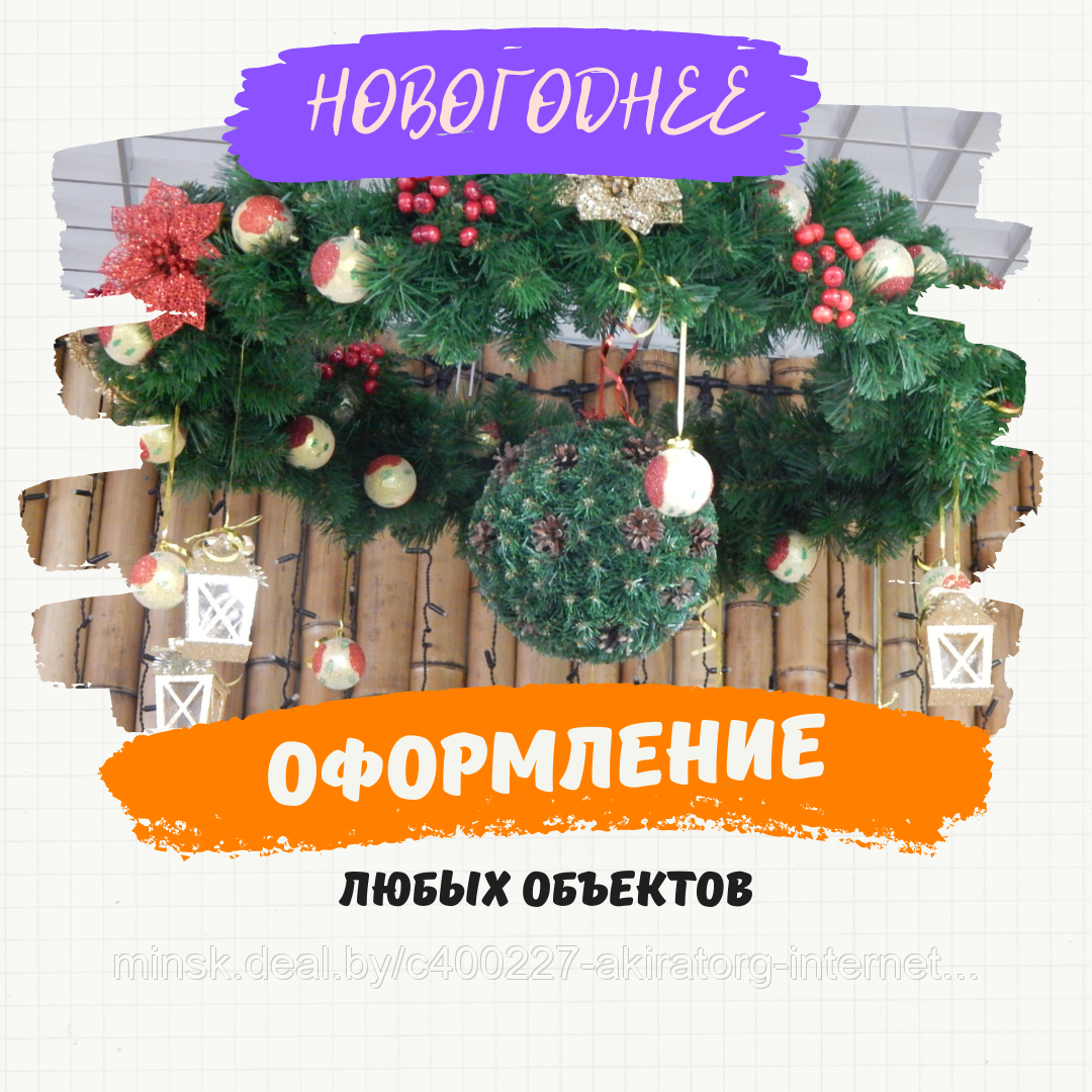 Новогоднее оформление школы и детского сада