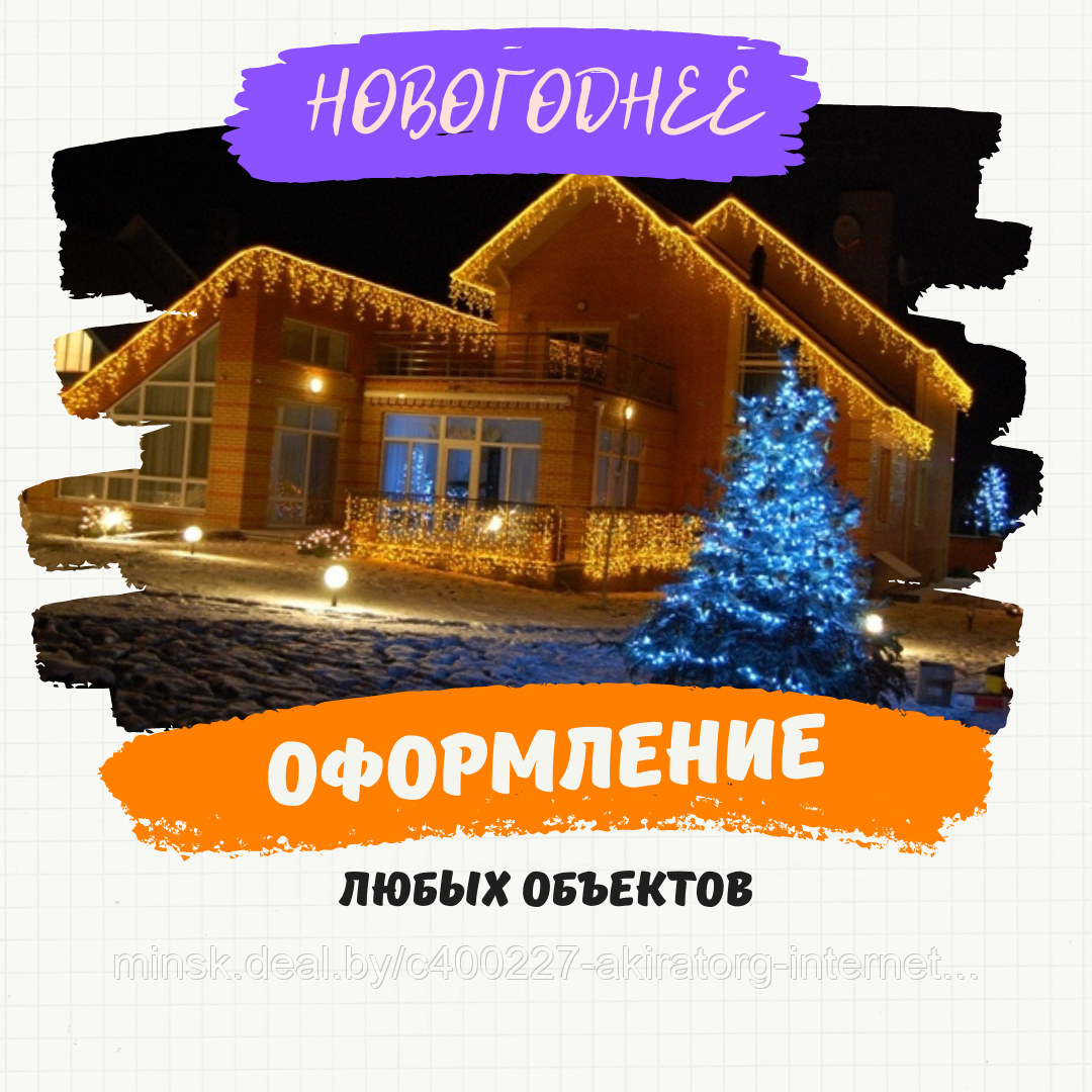 Украсить коттедж к новогодним праздникам