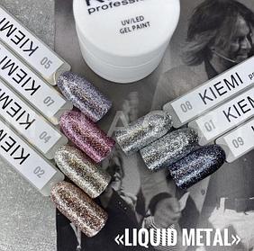 Гель краска LIQUID METAL